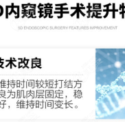 烏魯木齊做面部提升好的醫(yī)院