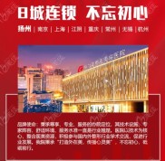 揚州比較出名的整容醫(yī)院哪家好