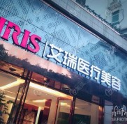 韶關整形醫(yī)院哪家好