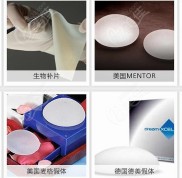 常州假體隆胸價格表上看在常州做假體豐胸哪家醫(yī)院正規(guī)