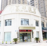 常州百年植發(fā)一個(gè)毛囊單位多少錢