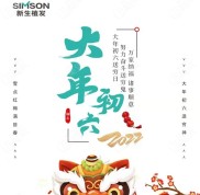 掌握新生植發(fā)醫(yī)院的營業(yè)時(shí)間和上班開業(yè)接診時(shí)間發(fā)友不跑空