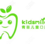 南京青苗口腔門診好不好