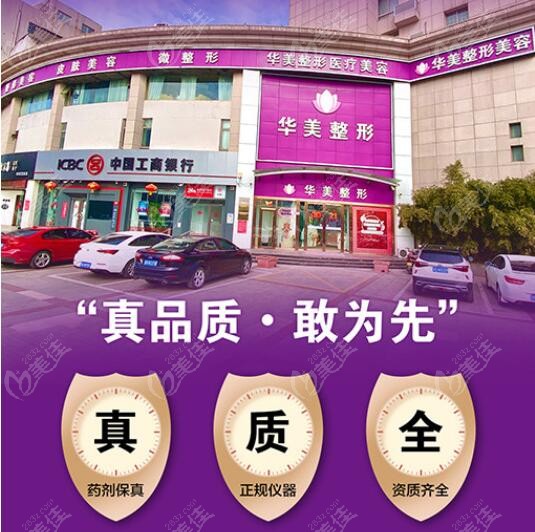 连云港整形医院排名榜前十已更新
