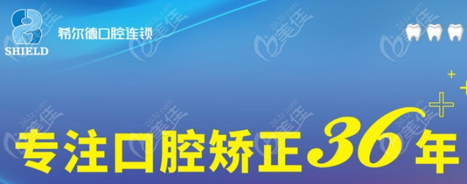 呈貢牙科醫(yī)院排行榜中有哪些靠譜的牙科醫(yī)院呢