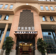 蕪湖吸脂手術(shù)哪家整形醫(yī)院好