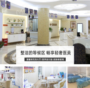 廈門華美整形醫(yī)院怎么樣呢