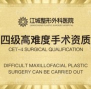 武漢江城整形醫(yī)院郭曉冬和張超院長技術(shù)靠譜手術(shù)價格不貴