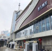 武漢新生毛發(fā)的地址給你