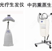 植發(fā)機(jī)構(gòu)哪種生發(fā)儀治脫發(fā)好
