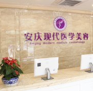 安慶割雙眼皮的價(jià)格表
