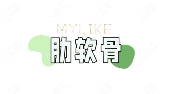 隆鼻材料有哪幾種分類