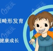 昆明青少年牙齒正畸哪家好