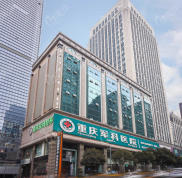 重慶吸脂醫(yī)院醫(yī)生排名前三請收藏