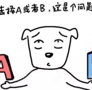 昆明美奧口腔和柏德口腔哪個好