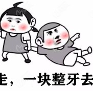 衡陽牙齒矯正醫(yī)院排名中推薦的都是價(jià)格便宜又好的牙科
