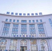 錦州去眼袋哪家醫(yī)院好