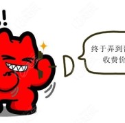 晉城牙科醫(yī)院收費(fèi)價(jià)目表及看牙好的口腔醫(yī)院排名表都在這里