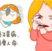 曲靖哪里弄牙齒既便宜又好