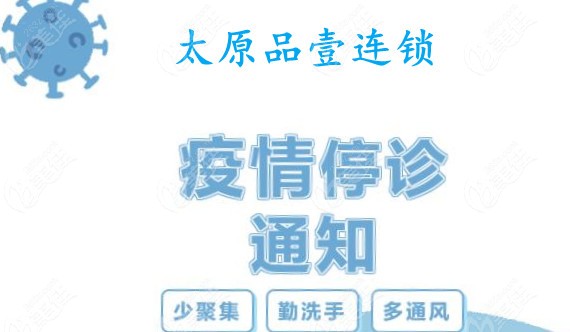 疫情防控人人有責(zé)