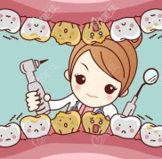 問南陽各口腔醫(yī)院收費標(biāo)準(zhǔn)的