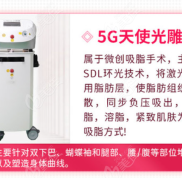 合肥藝星吸脂多少錢
