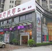 梧州華美做雙眼皮要多少錢(qián)