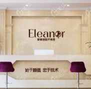 昭通愛麗諾美容整形價(jià)格表更新后