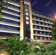 想找蘭州仁和醫(yī)院割雙眼皮好的醫(yī)生王斌做眼修復怎么樣呢