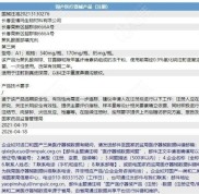 武漢哪個醫(yī)院能打童顏針
