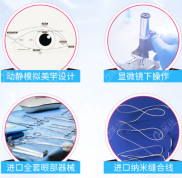 安慶割雙眼皮哪個(gè)醫(yī)生好