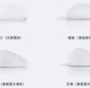 宜昌隆胸好的醫(yī)院公布假體隆胸價格表