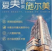 問(wèn)常州施爾美的楊平院長(zhǎng)怎么樣