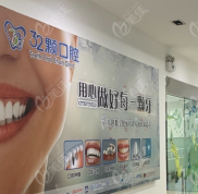 蕪湖32顆口腔種植牙費(fèi)用多少錢