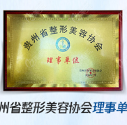 貴陽麗都醫(yī)院做鼻子好不好