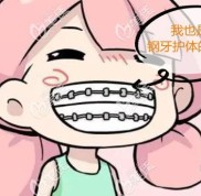 長沙自鎖托槽牙齒矯正多少錢