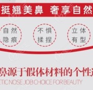蕪湖做鼻子好的醫(yī)院排名