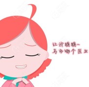 烏魯木齊各口腔醫(yī)院哪個醫(yī)生做正畸好