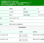 重慶八益牙科哪個醫(yī)生比較好