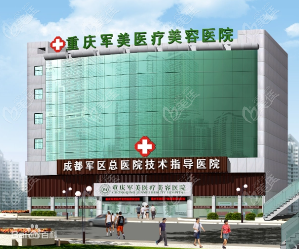 在重庆做鼻子都推荐这些医院