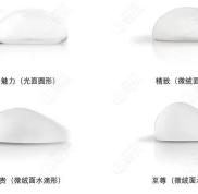 吉林內(nèi)窺鏡假體隆胸價格不便宜吧