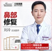 合肥做鼻修復(fù)好的醫(yī)生在這幾家醫(yī)院坐診