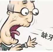 天水種植牙價格表來啦