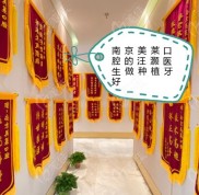 南京美萊口腔的汪灝醫(yī)生做種植牙好