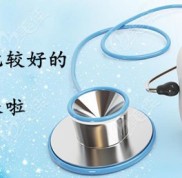 在咸陽(yáng)選擇看牙比較好的醫(yī)院也不難