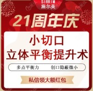 關(guān)注南京拉皮手術(shù)哪個(gè)醫(yī)生做得好時(shí)