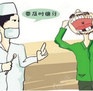 我來告訴你烏魯木齊鑲牙需要多少錢
