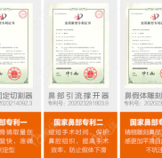 重慶美侖美奐隆鼻技術(shù)怎么樣