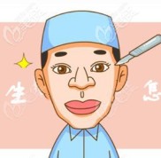 靠譜的美容整形醫(yī)生怎么選擇