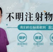 重慶聯(lián)合麗格和重慶美萊取胸部奧美定誰更好